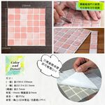 DIY馬賽克貼片 10片1組【馬卡龍】日本製 自黏3M背膠磁磚 馬賽克磚 美濃燒 磁磚貼 壁磚貼 立體壁貼, , large