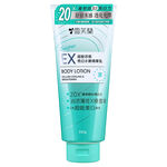 雪芙蘭SUPER EX超能涼感亮白水嫩精華乳, , large