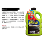 【Car Wash Master Series】Instant Shine Anti-Fog & Oil Film Removal Windshield Washer Fluid 1000ML - Box of 12 (Windshield Washer Fluid, Oil Film Removal, Car Wash), , large