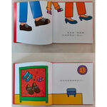 《南門書局》0~3歲~Baby小繪本共14冊~特價899元~月亮說晚安／我不／小象的澡盆／抱抱／好朋友.., , large