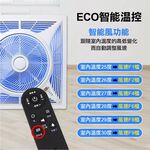 SUPAFINE 14” Smart Voice DC Ceiling Fan HFB-K7499, , large