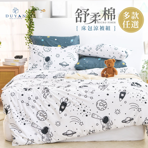 bedding
