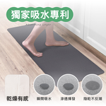【Monster】 Soft Diatomaceous Earth Kitchen Absorbent Mat (120x50cm) – Gray, Round Corners, , large