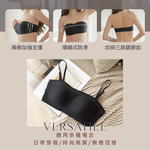 【伊柔 EVEROY】輕穩肌密 防滑穩定平口無肩帶無鋼圈M-XL內衣 黑色 W052-63, 黑色, large