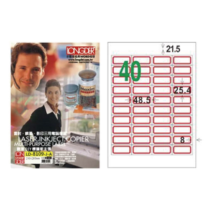 【龍德】LONGDER 三用電腦標籤 A4 40格 25.4*48.5mm紅框105張 3盒/組 LD-8109-J-A(適用雷射、噴墨、影印)