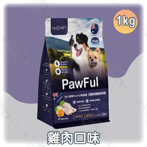 Pawful陪飽糧全齡犬乾糧