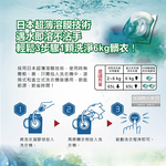 [日日好物]日本P&G Bold-新4D炭酸機能4合1強洗淨2倍消臭柔軟香氛洗衣凝膠球-淺綠色植萃花香22顆/袋(洗衣槽防霉洗衣膠囊洗衣球), , large