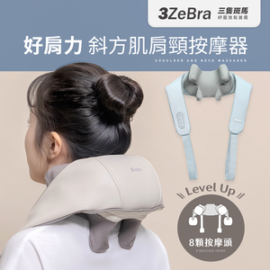 Neck and Shoulder Massager