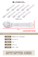 child-safety-strap-lock, , large