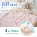bedding, , large