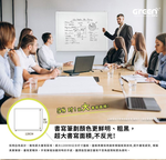 【Green Board】58吋磁性電紙板 極淨無塵白板 商務會議電紙板 局部清除電子白板 教學授課白板 附T型電動大板擦, , large