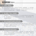 [GraphenePower] 石墨烯恆溫循環兩用被 - 雙人(粉藍), , large