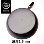 [燕人之匠] 窒化鐵炒鍋｜燕三條櫻吟｜26 cm｜深型炒鍋 CTT-800, , large