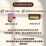 [巴拉娜巴西人字拖專賣店]中壢實體店面 Havaianas SLIM ANIMALS 2022沙灘 海灘 海邊夾腳拖/人字拖鞋 米色/灰色 巴拉娜, , large
