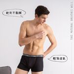 【現貨】貝柔 吸濕排汗平口內褲 平口褲 N9744, , large