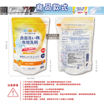 Daiichisekken Dishwasher Powder 450g, , large
