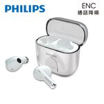 Philips TAT1158 True wireless earbuds, , large