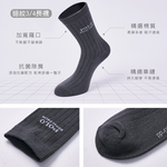 (多款)美國POLO雙馬騎士紳士襪【旺達棉品】RP-5003, , large