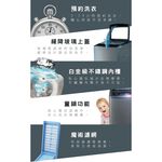 HERAN 禾聯 18kg 全自動定頻洗衣機 HWM-1892, , large