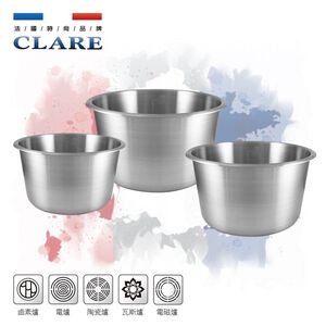CLARE 可蕾爾 白金鋼316不鏽鋼內鍋電鍋內鍋湯鍋 8人份(20cm)-Leidea樂德兒,  CLARE 可蕾爾 白金鋼316不鏽鋼內鍋電鍋內鍋湯鍋 8人份(20cm)-Leidea樂德兒