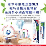 One Drop Only Toothpaste 25ml, , large