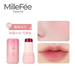 【千康購物網】MilleFée 果漾水潤唇頰釉-03蜜桃冰沙