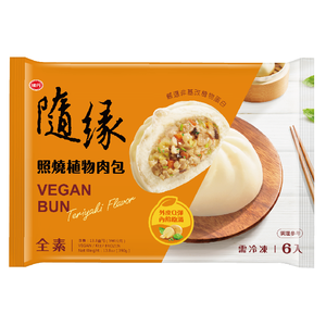  Plant meat buns