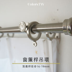 Curtain Rod Rings – 26mm, Set of 10 | Silent, Smooth Glide | Zinc Alloy with Resin Lining | Scratch-Resistant | Made in Taiwan | Brished Bronze