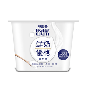 Fresh Milk Yogur (sugar free)