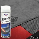 Auto Care 魔吸の巾 吸水布 吸水巾 PVA 鹿皮巾 麂皮布 擦車巾, , large