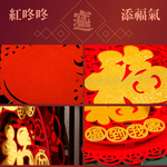 Joy Luck Advent three-dimensional model 3 into #208, , large