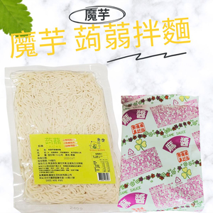 mixed noodles