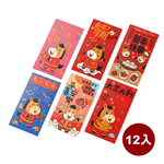 Happy Lunar New Year, , large