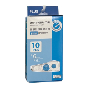 【龍品文創】PLUS 台灣普樂士 52596 606R-10P內帶吊掛量販-藍