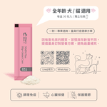［HKger.Alive］NMN plus+Green Lipped Mussel Support Formula, , large