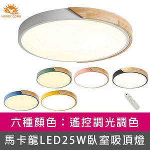 Lighting