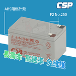 HRL1234WF2FR 神戶電池 CSB 12V-34W 不斷電系統 UPS 高率型蓄電池 CSB 太陽能 長壽耐燃, , large