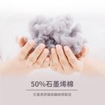 【山甚】專櫃醫護級石墨烯活力被胎 6x7 被子 冬被 棉被 石墨烯被 素色, , large