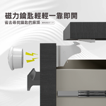 【上手家居】隱形磁吸安全鎖-4套組(抽屜鎖/兒童安全鎖/安全扣/磁力鎖/感應鎖), , large