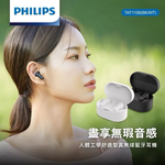 wireless bluetooth headphones, , large