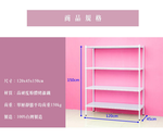 【Y HOUSE】120x45x150公分 沖孔板四層架 洞洞板層架 鐵架 -烤漆黑, , large