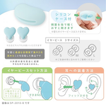 【龍品文創】日本SONIC SP-2010 愛心靜心耳塞 -P溫暖粉, , large
