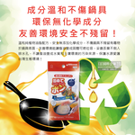 Kokubo Oil Treatment Agent 3Packets bag, , large