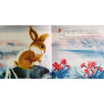 《南門書局》小動物成長繪本6冊, , large