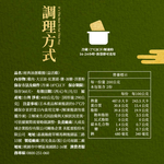【大成食品】益活雞經典油蔥雞腿 (400公克/包 [固形量:290公克] )-單包(共2片), , large