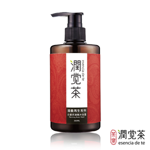 [茶寶]潤覺茶 白薑花滋養再生茶籽沐浴露 350ml