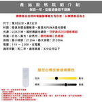 [Honey Comb]北歐馬卡龍LED25W調光調色臥室吸頂燈 灰色(V2627C25), , large