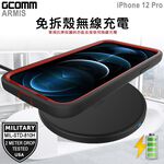 GCOMM iPhone 12 Pro 軍規多重防摔保護殼 ARMIS, , large