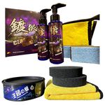 利曼國際 王鍺鍍狠大 無敵組 鍍膜 汽車蠟 棕櫚蠟 打蠟 推薦 【免運】【現貨】長效鏡面 超強潑水 抗污 耐高溫, , large