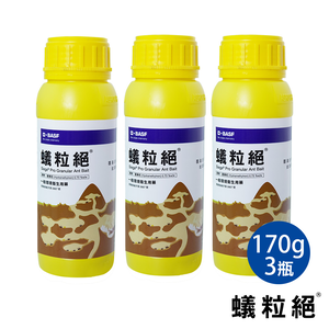 Siege Pro Granular Ant Bait Hydramethylnon 0.73% w/w,  Siege Pro Granular Ant Bait Hydramethylnon 0.73% w/w